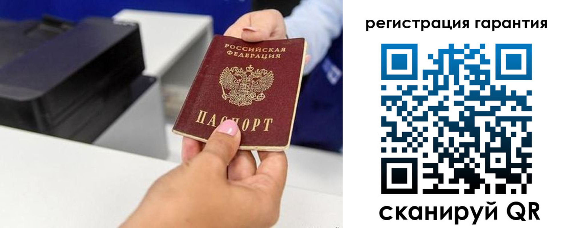 прописка в квартире в Губкинском