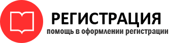 прописка в Губкинском id171994